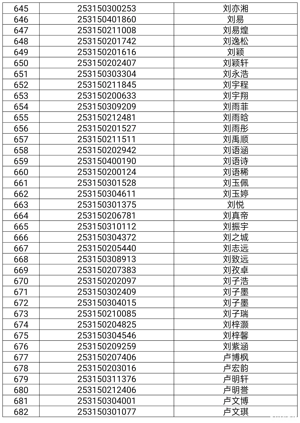 微信图片_20250725081907.png