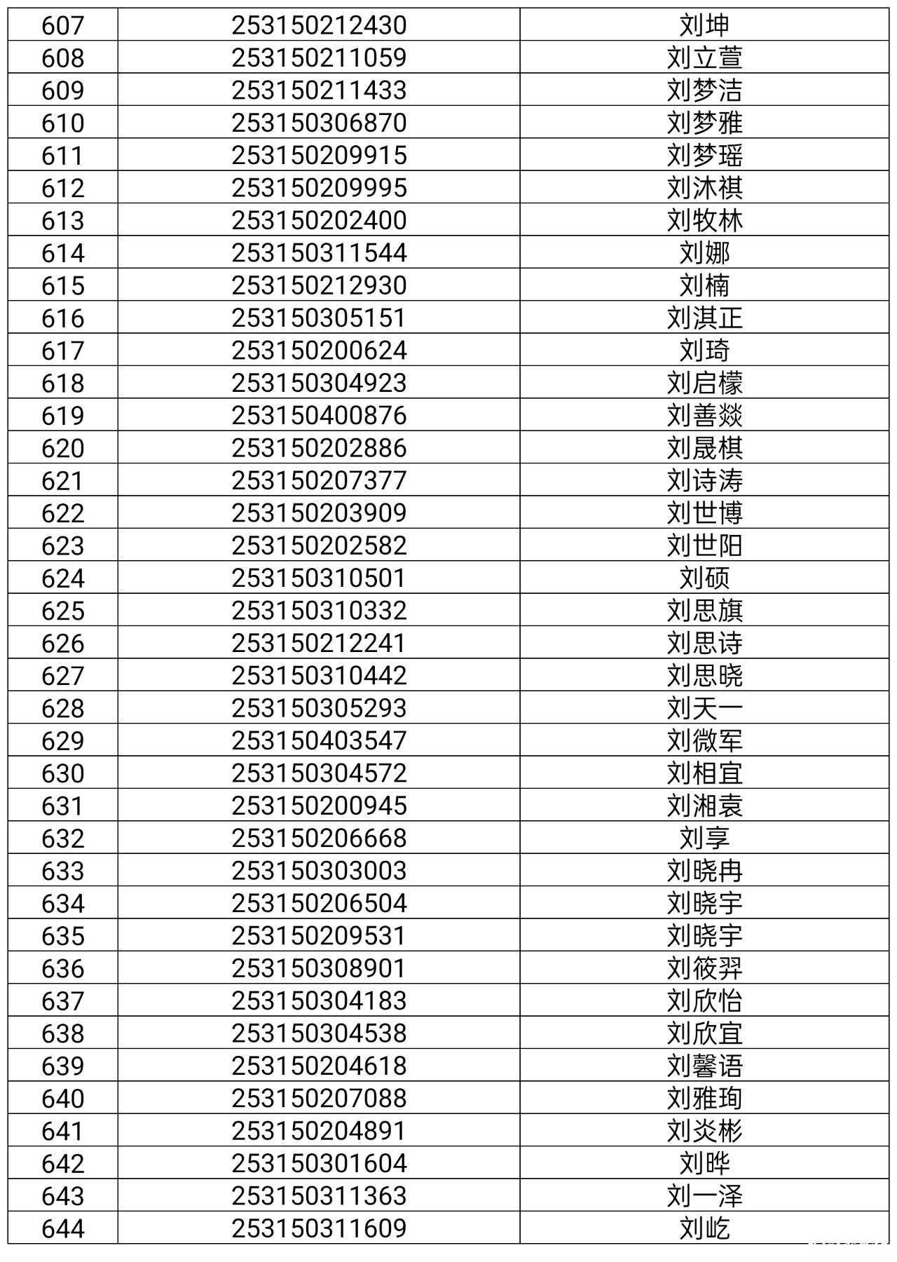 微信图片_20250725081903.png