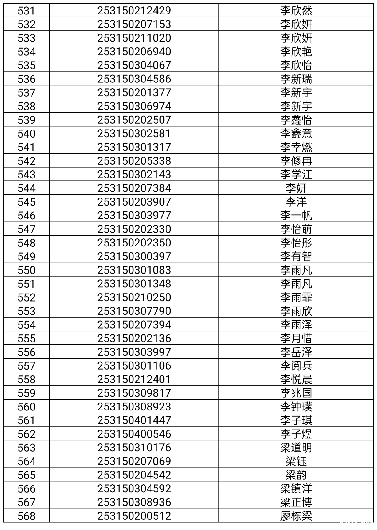 微信图片_20250725081856.png