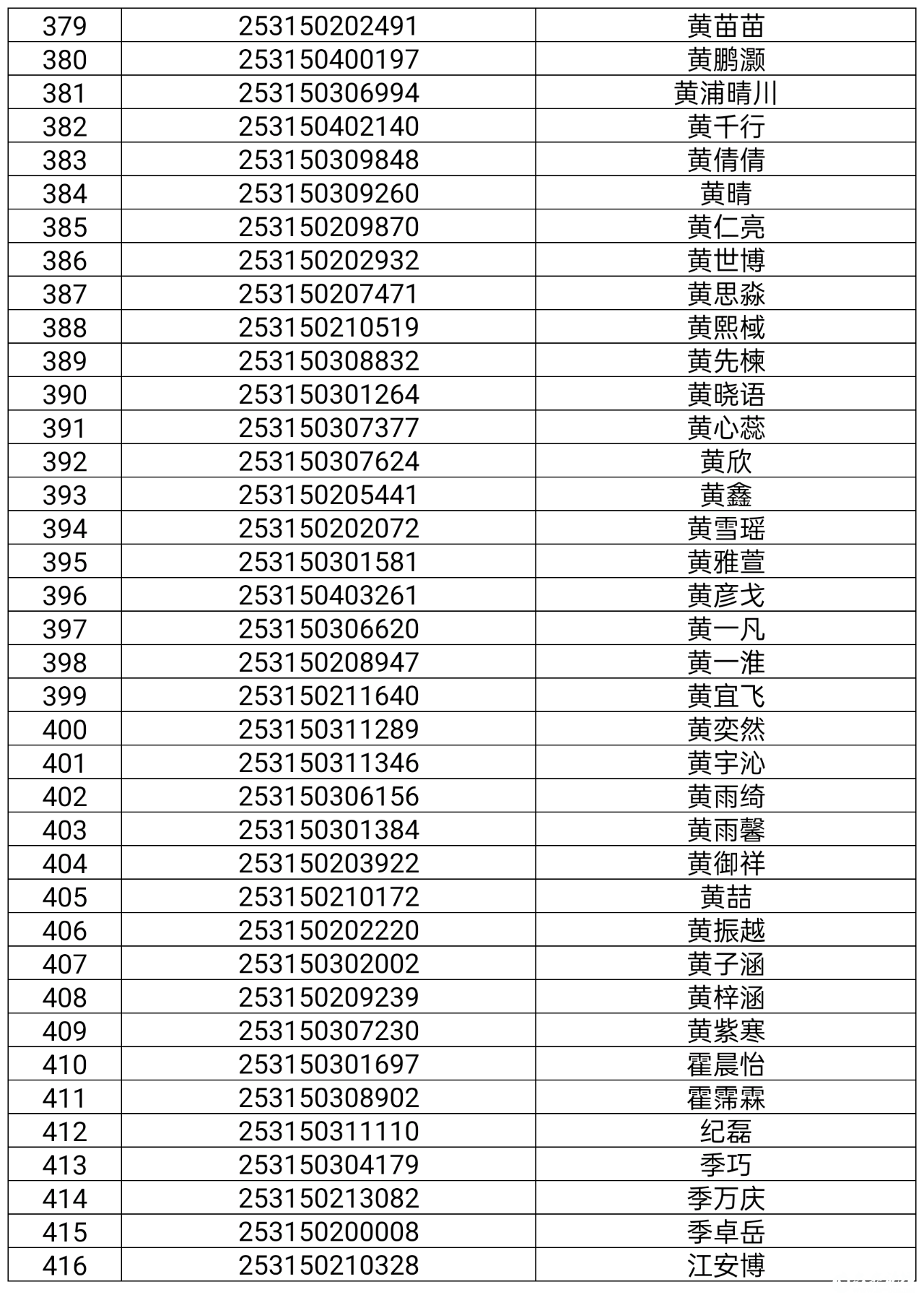 微信图片_20250725081837.png