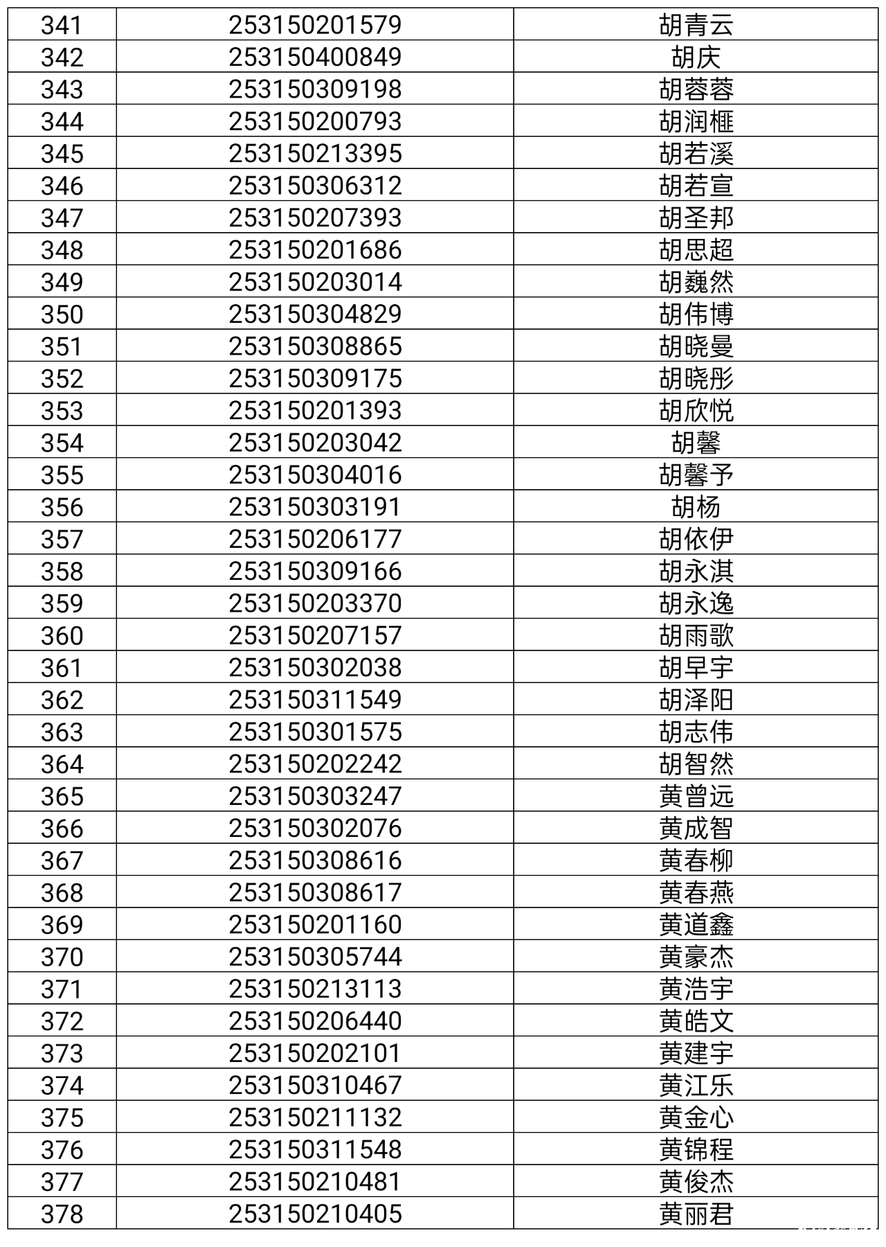 微信图片_20250725081833.png
