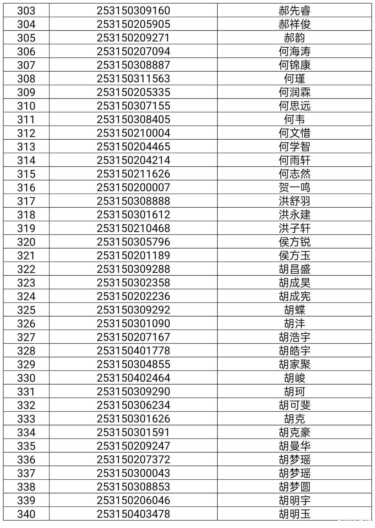 微信图片_20250725081829.png