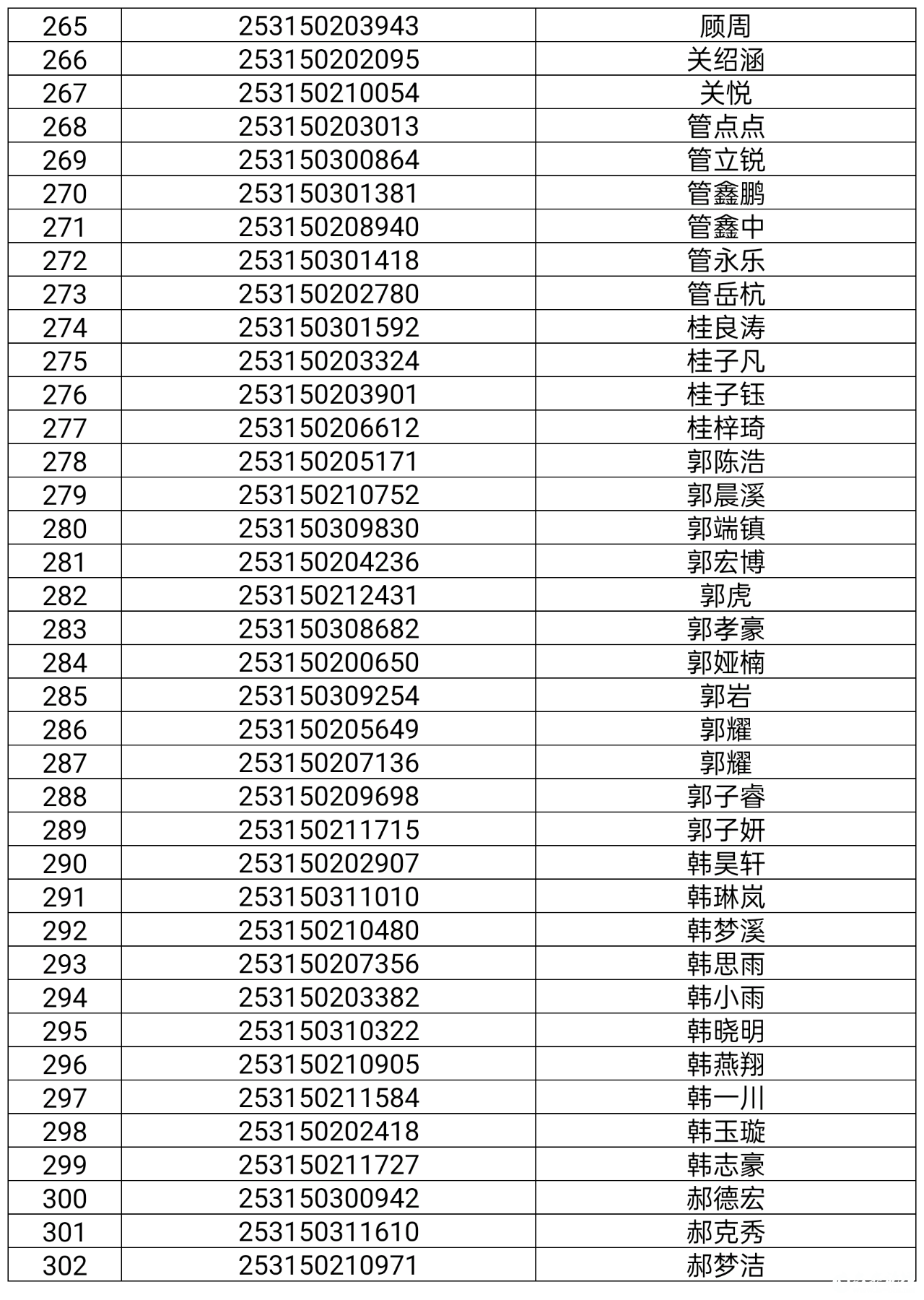 微信图片_20250725081825.png