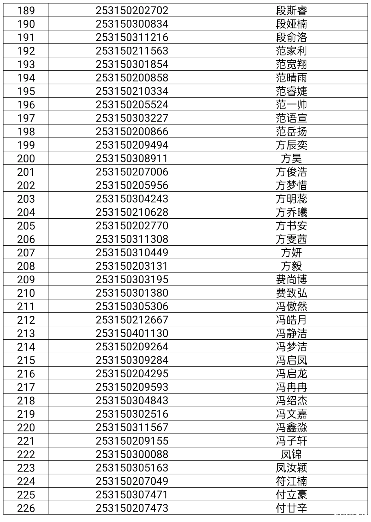 微信图片_20250725081816.png