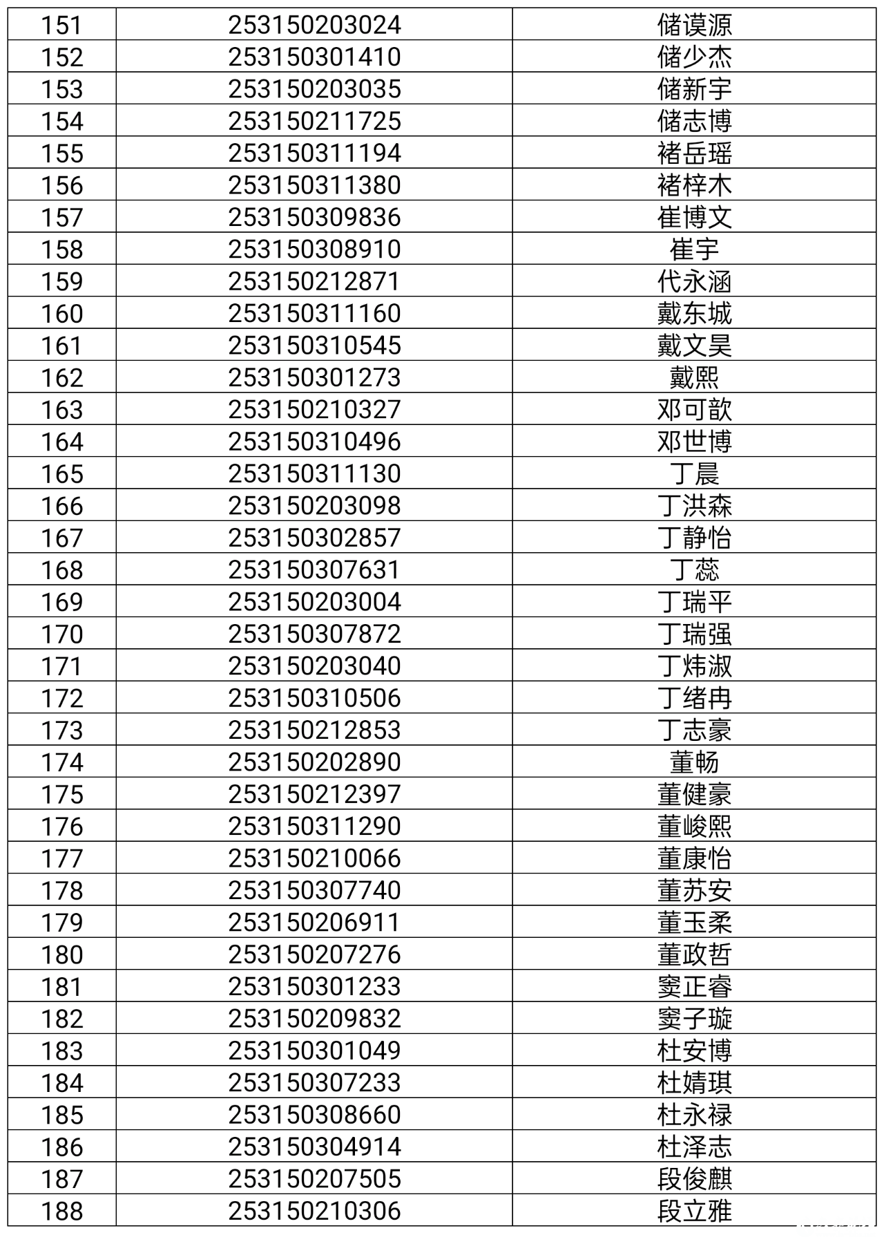 微信图片_20250725081811.png