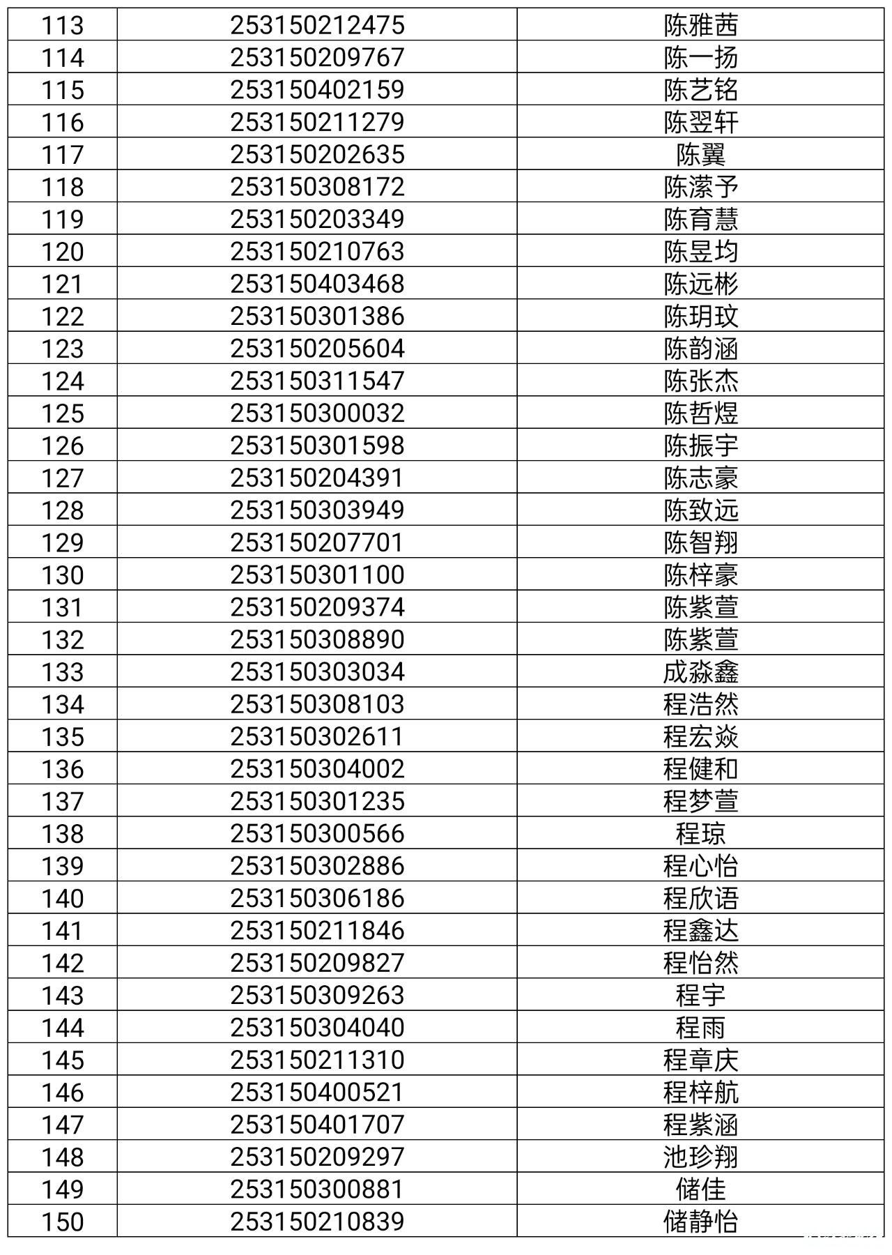微信图片_20250725081807.png