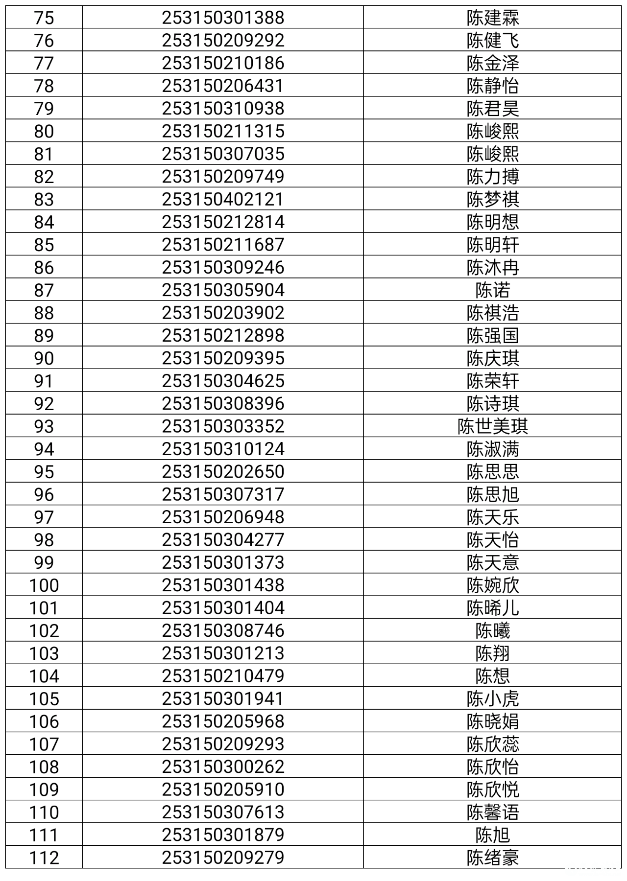 微信图片_20250725081803.png