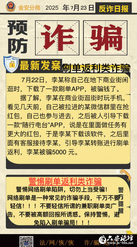 QQ20250725-100518.png