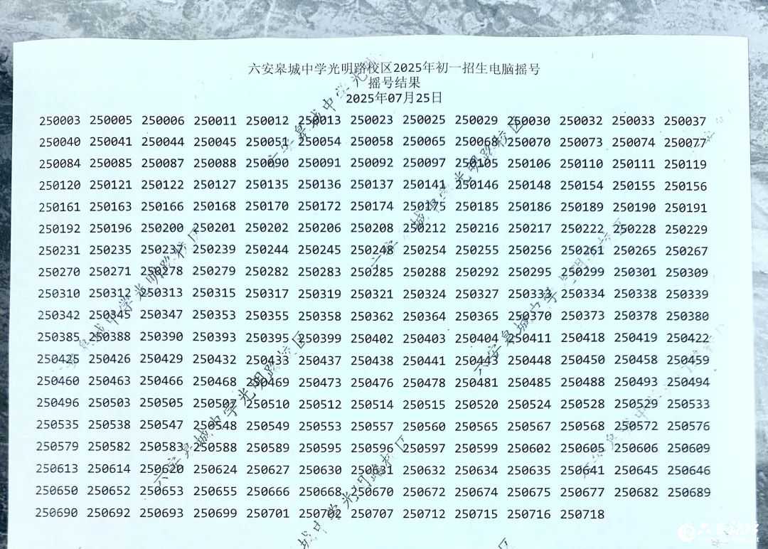 微信图片_20250725102019.jpg