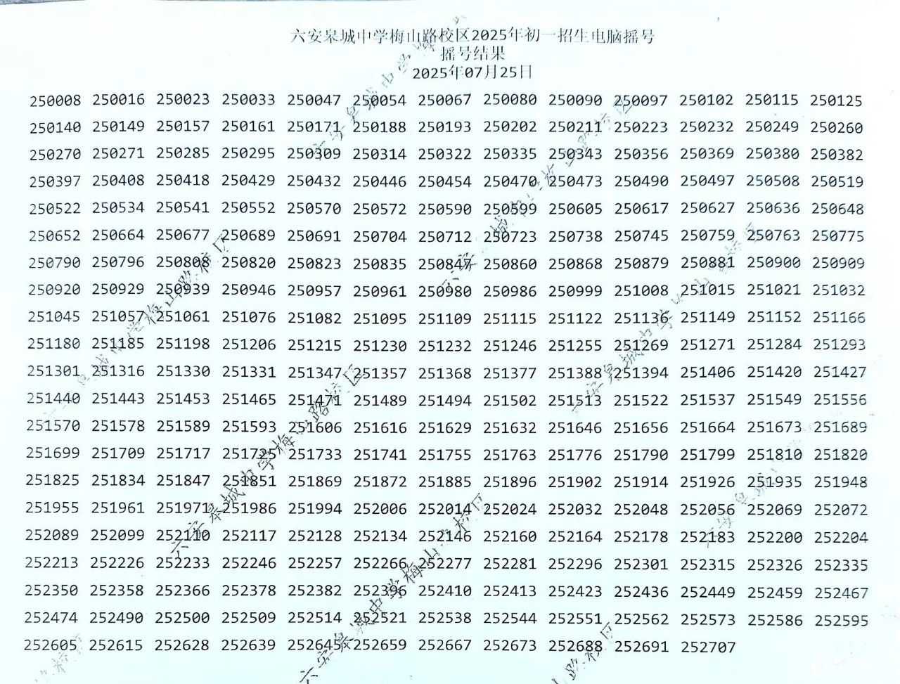 微信图片_20250725102036.jpg