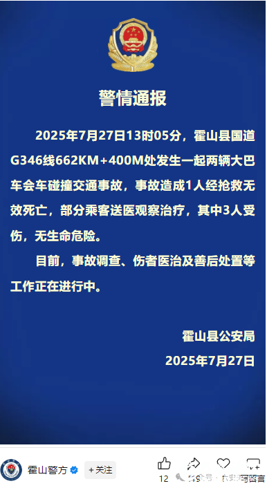 微信图片_20250728083532.png