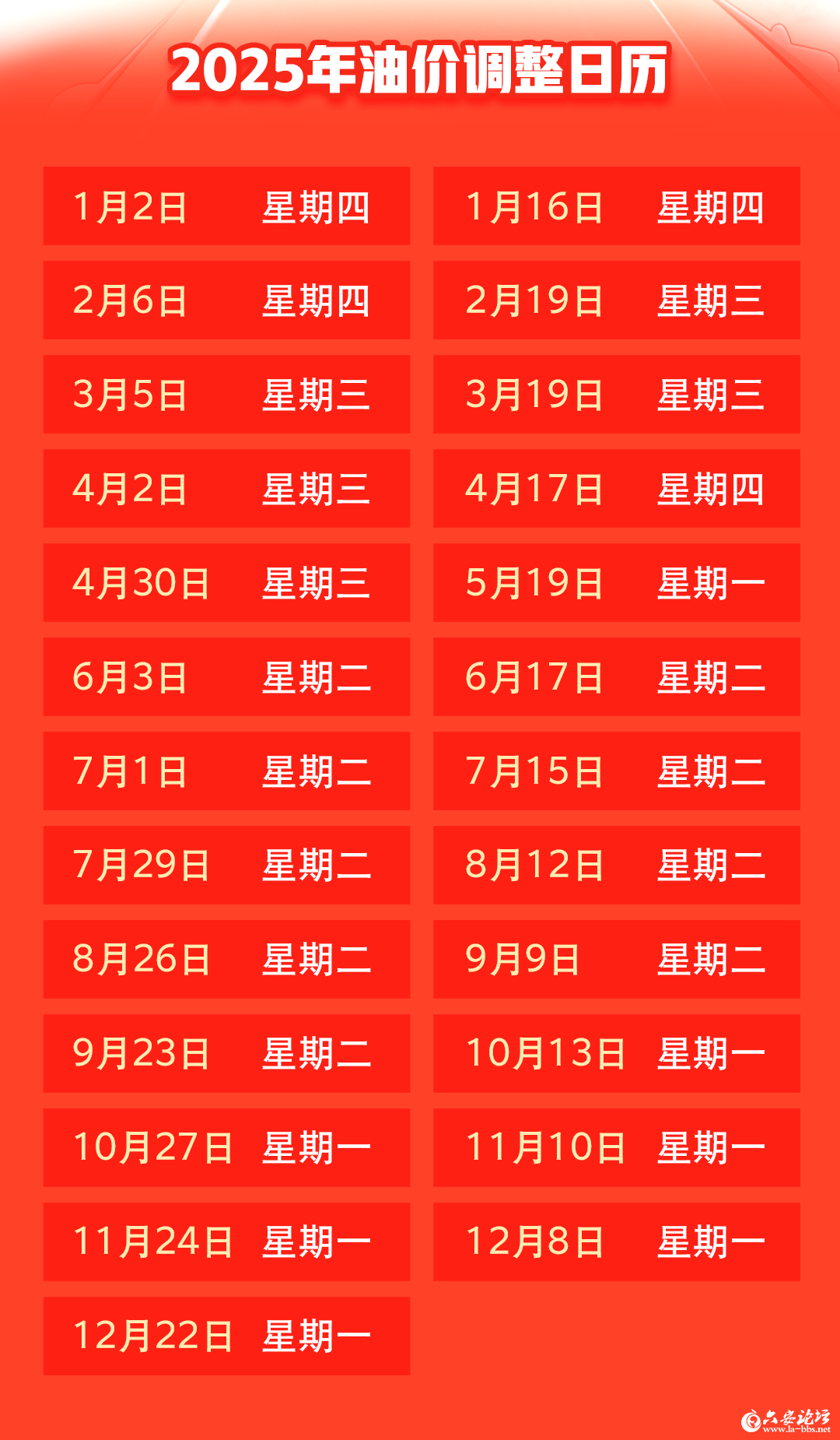 微信图片_20250728085434.png