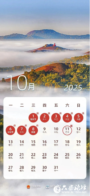 QQ20250728-085712.png