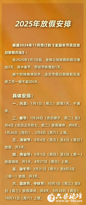 QQ20250728-085722.png