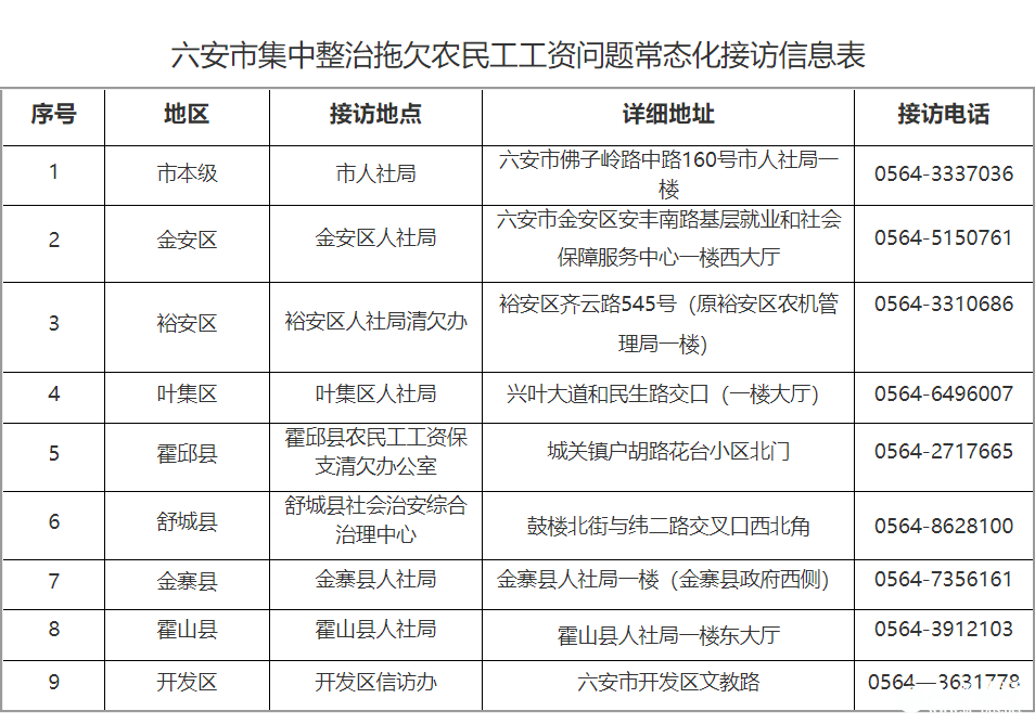 微信图片_2025-07-29_082018_923.png