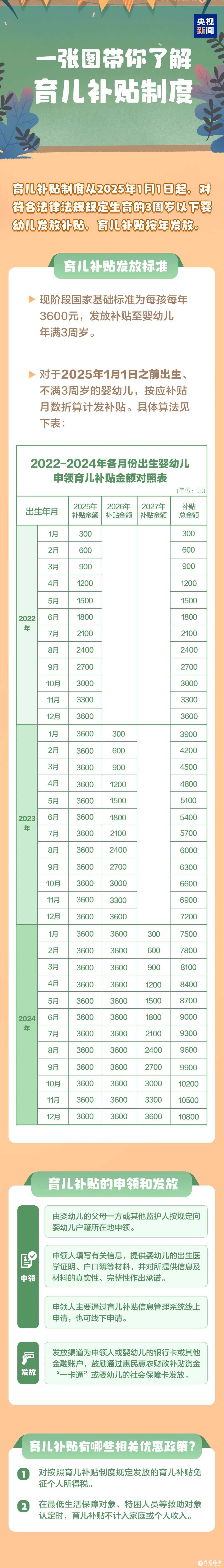 640.jpg
