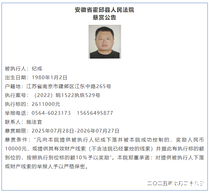 微信图片_2025-07-29_085324_057.png