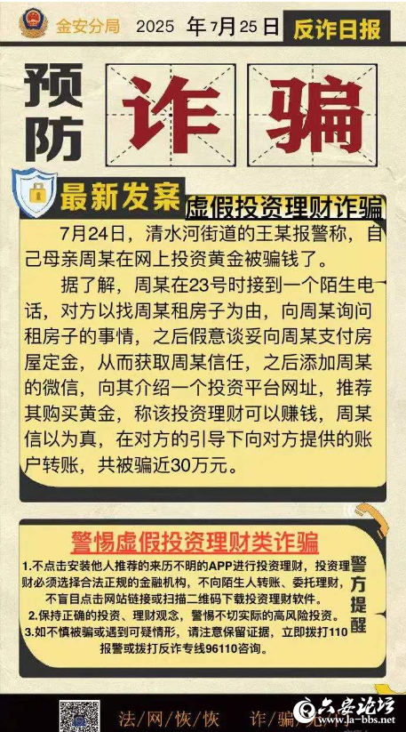 QQ20250729-094727.png