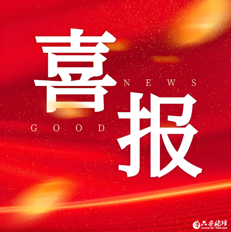 QQ20250730-084302.png