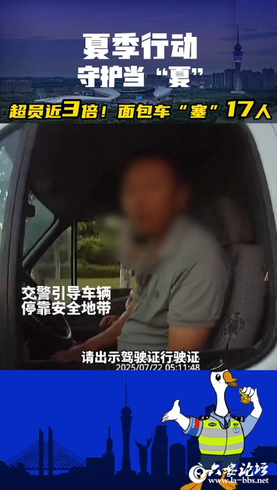 QQ20250730-085347.png