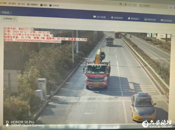 QQ20250731-084210.png