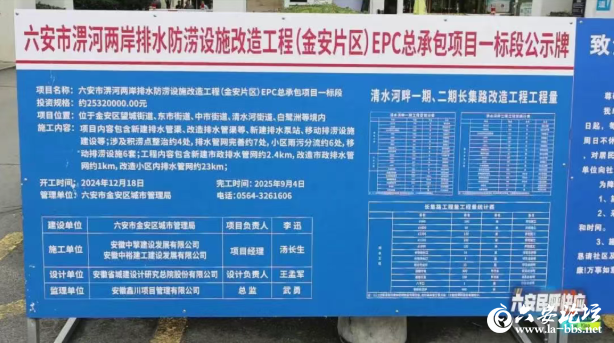 QQ20250731-090821.png