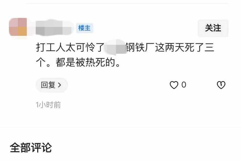 微信图片_2025-07-31_094607_745.jpg