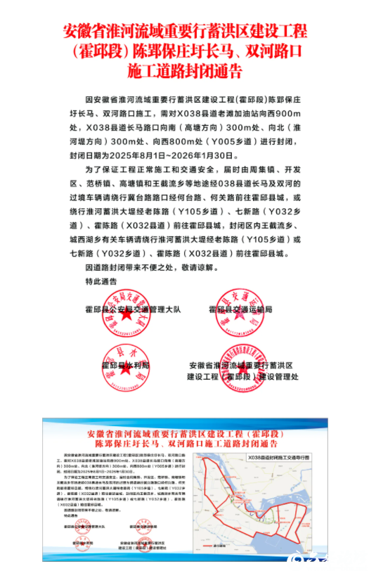 微信图片_2025-07-31_095709_753.png