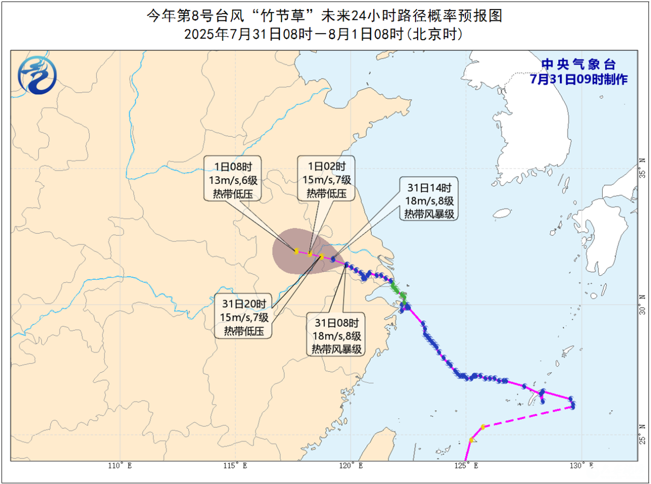 微信图片_2025-08-01_085040_981.png