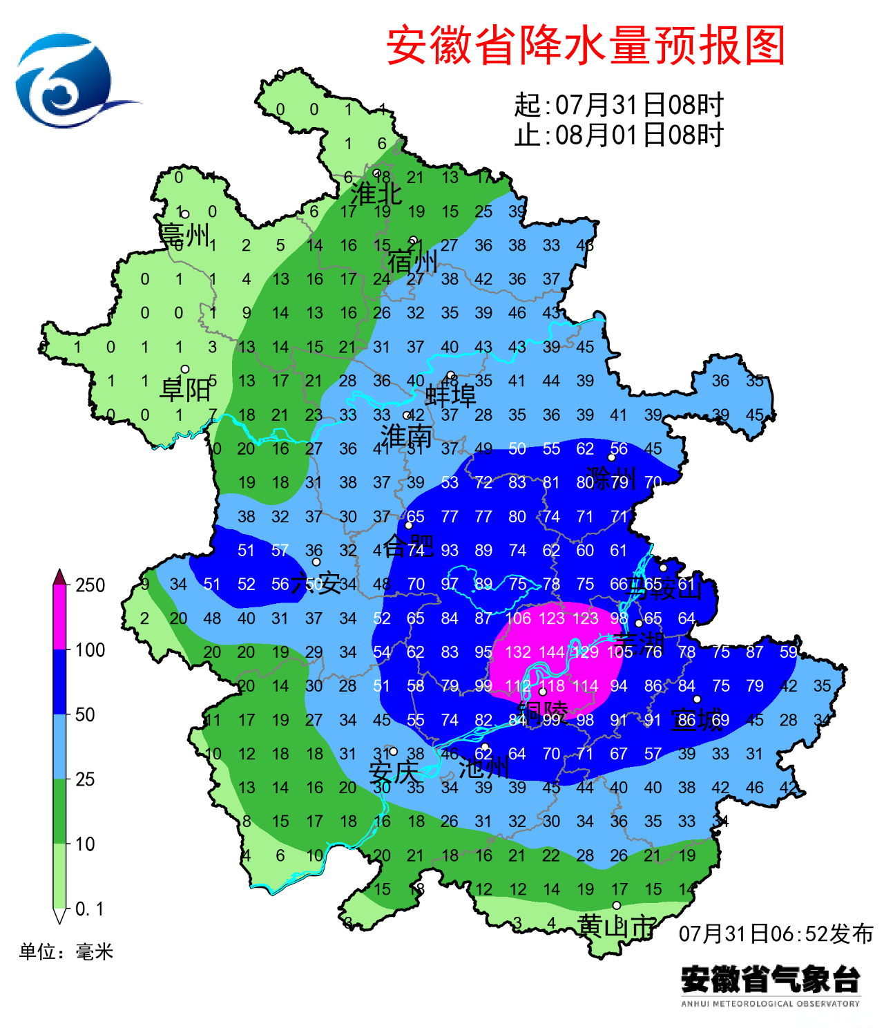 微信图片_2025-08-01_085036_988.png