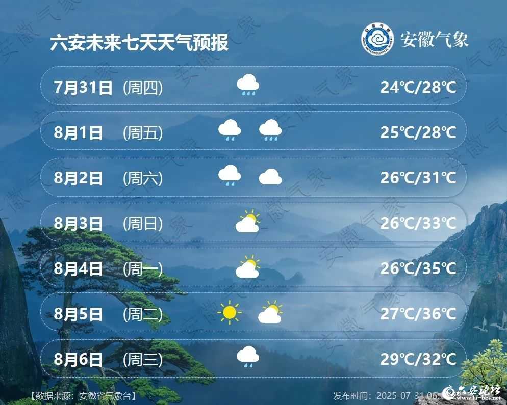 微信图片_2025-08-01_085043_822.jpg