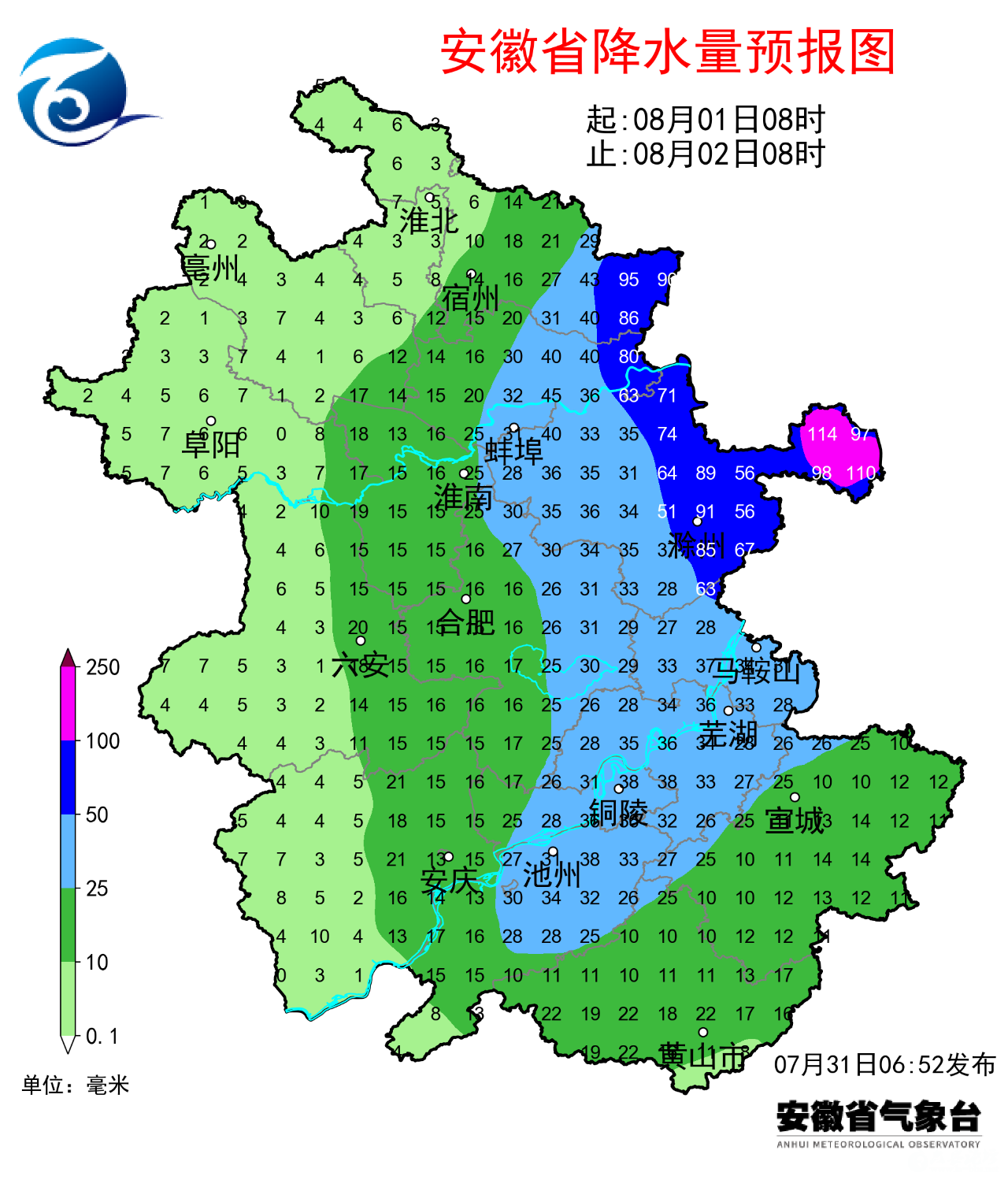 微信图片_2025-08-01_085033_278.png
