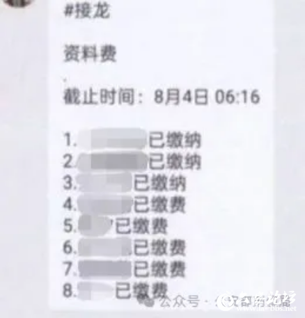 QQ20250804-090924.png