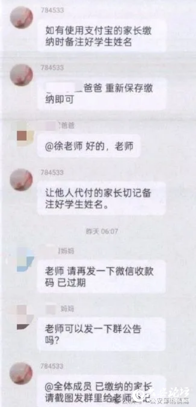 QQ20250804-090914.png