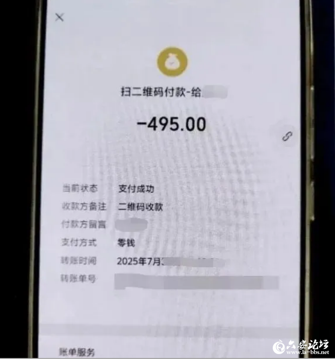 QQ20250804-091006.png