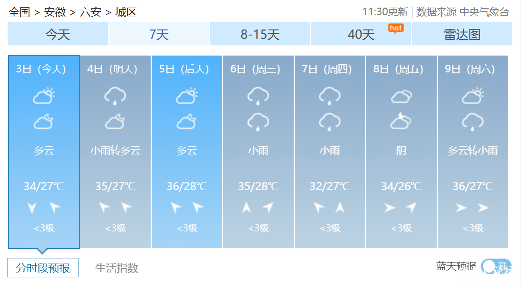 微信图片_2025-08-04_094344_625.png