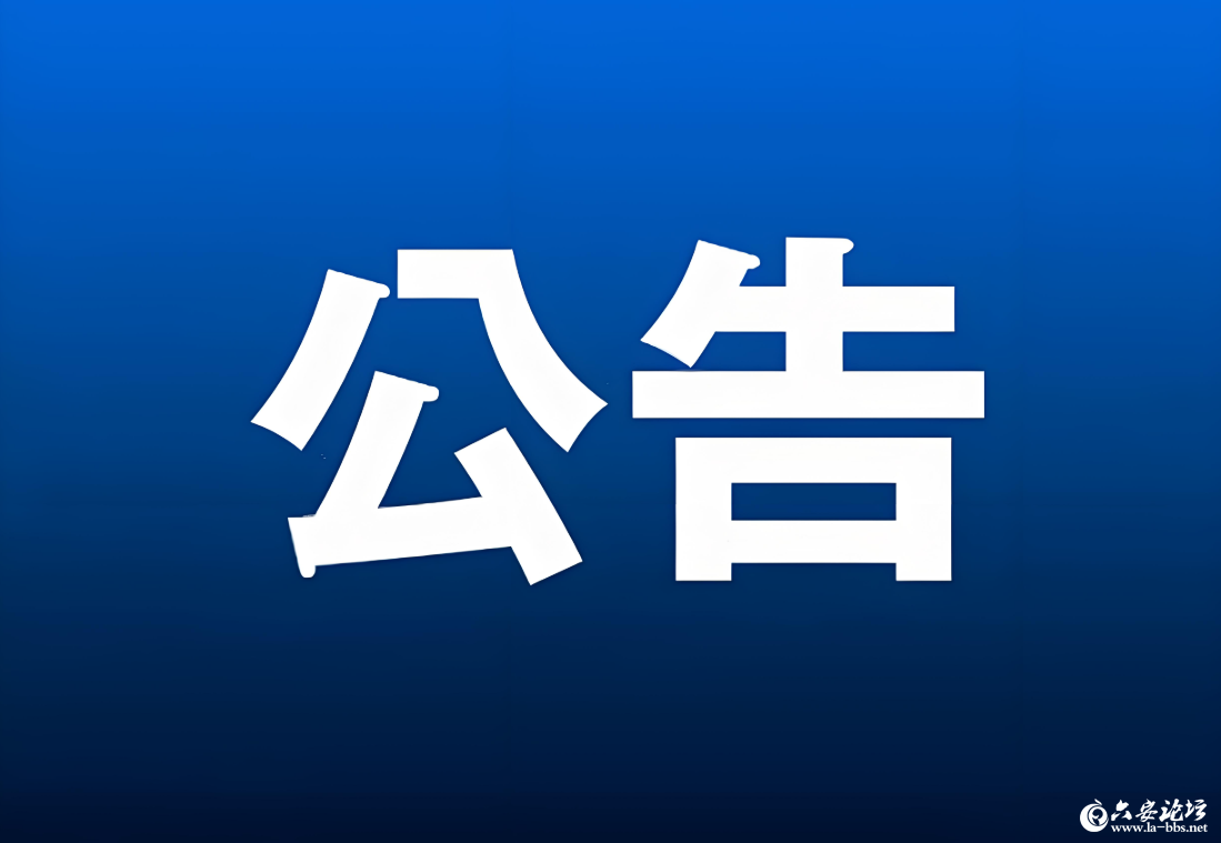 QQ20250805-084032.png