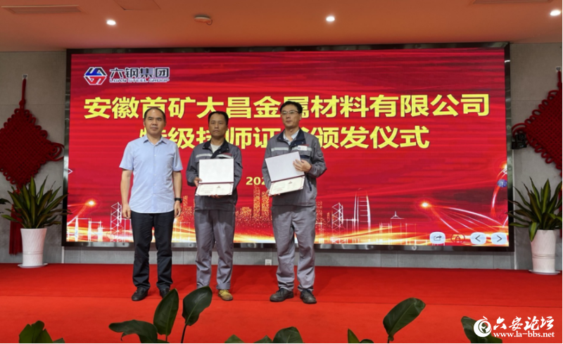 微信图片_2025-08-05_084438_748.png
