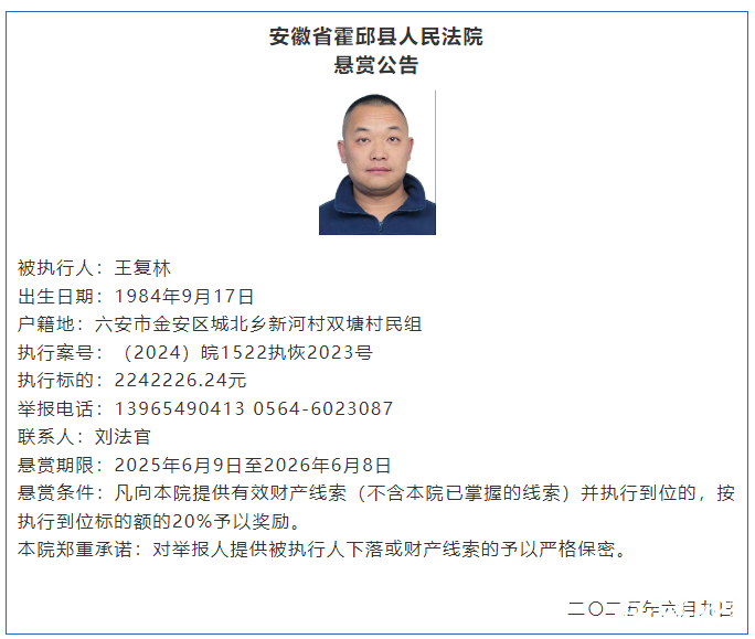 微信图片_2025-08-05_100029_919.png