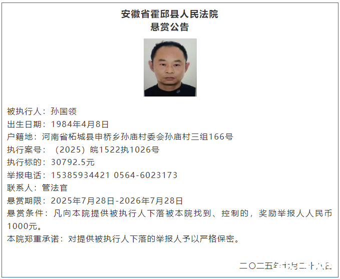 微信图片_2025-08-05_100036_216.png