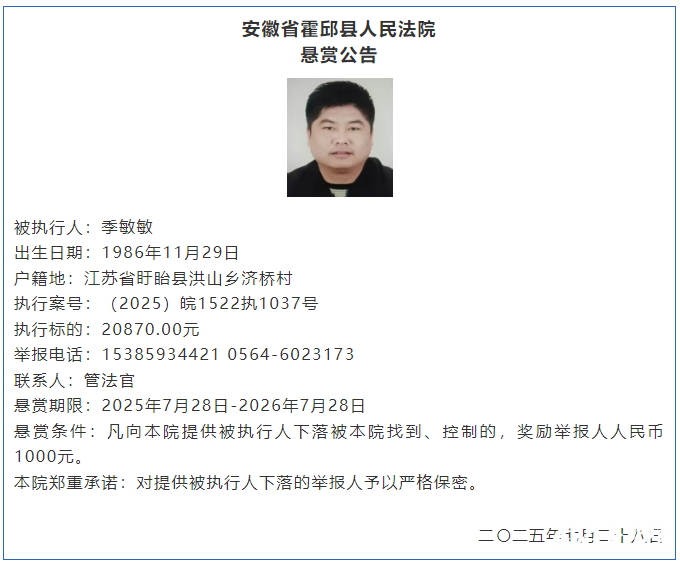 微信图片_2025-08-05_100039_238.png