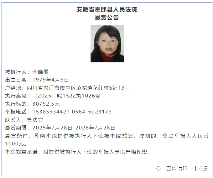 微信图片_2025-08-05_100033_285.png