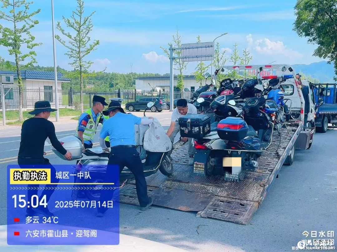 微信图片_2025-08-06_083633_174.jpg