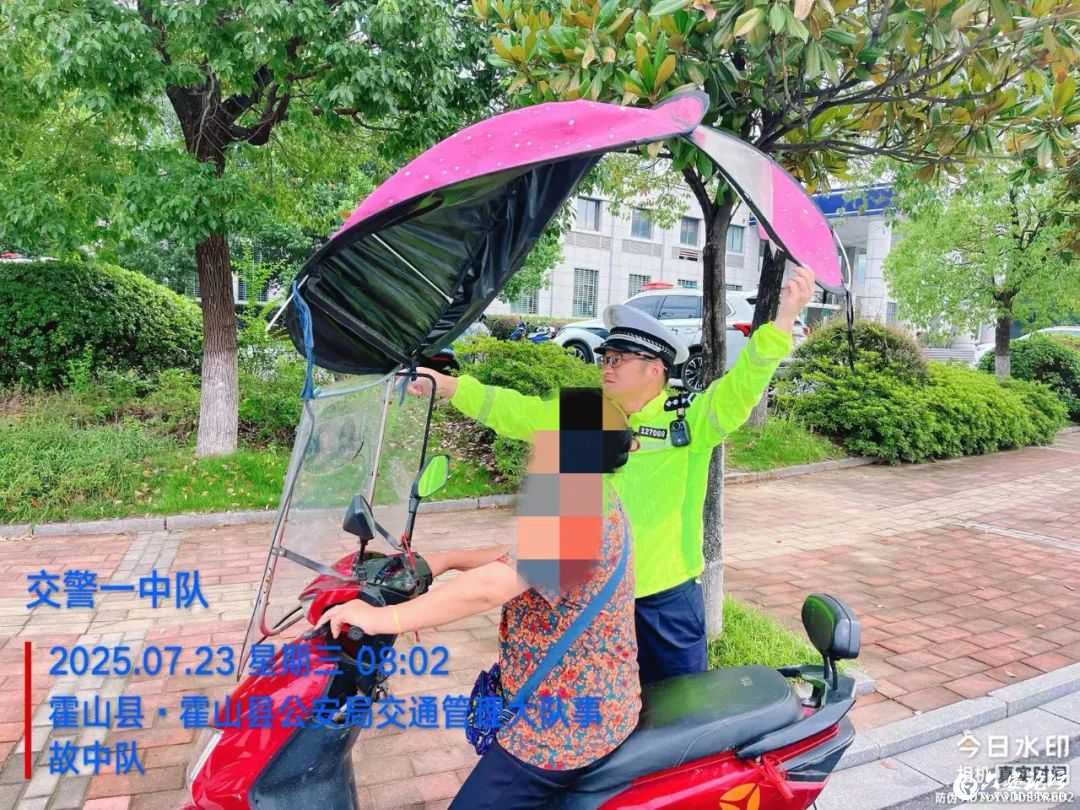 微信图片_2025-08-06_083629_062.jpg