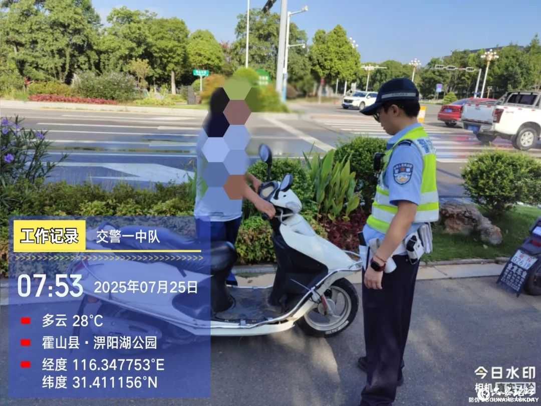 微信图片_2025-08-06_083615_815.jpg