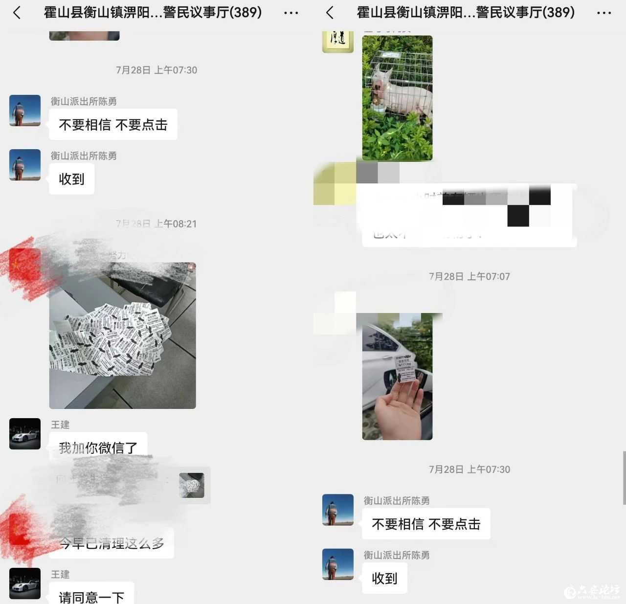 微信图片_2025-08-06_084818_270.jpg