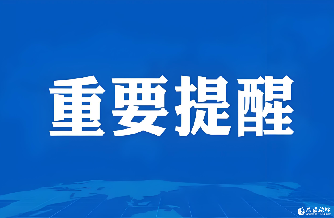 QQ20250806-094853.png