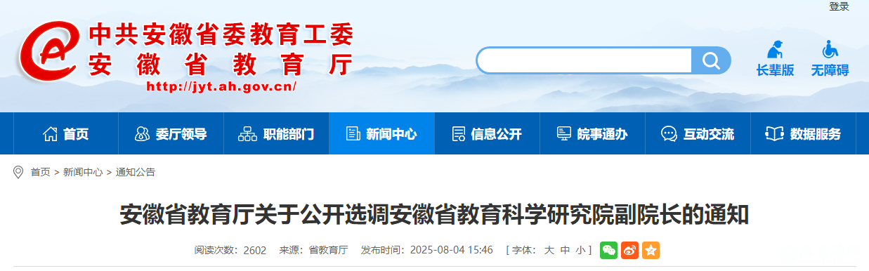 微信图片_2025-08-06_100522_574.png