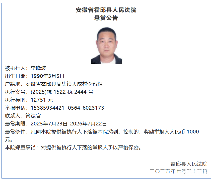 微信图片_2025-08-07_085739_490.png