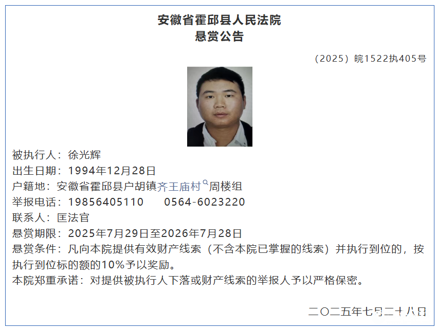 微信图片_2025-08-07_085742_578.png